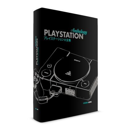 PlayStation Anthology Book