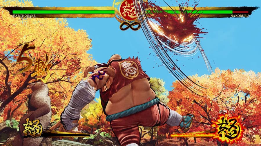 Samurai Shodown 4 (1)