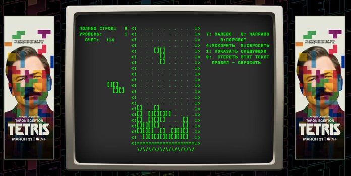 Tetris Original 1 Tetris Original