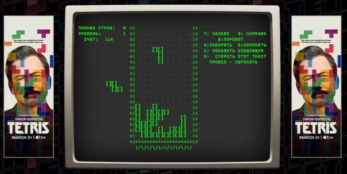 Play The Original 1984 Tetris Online, Absolutely Free – GameSpew